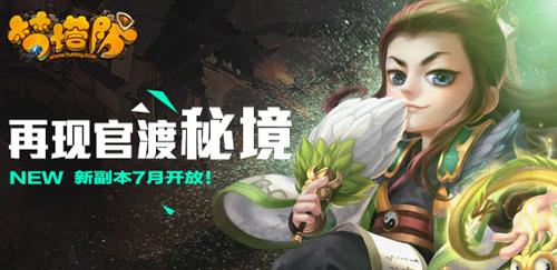 救援可爱小学生
