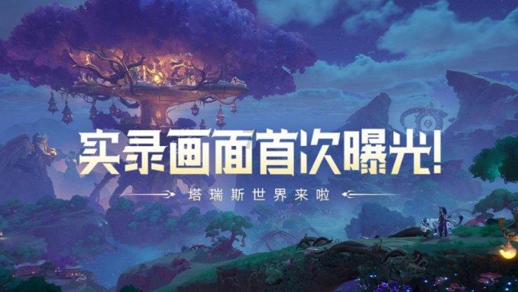 《一念关山》:诗诗的无可替代,你感受到了吗?