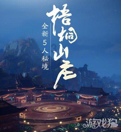三国群英6