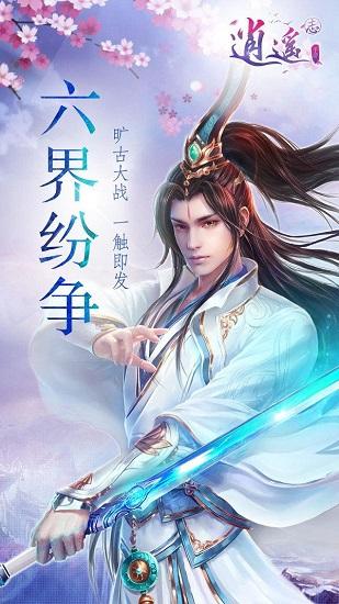 潍坊滨海实验小学:寒冬送温暖,关爱伴成长