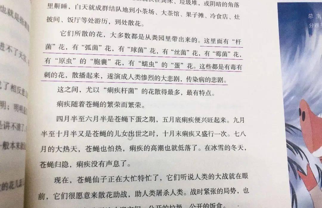 脑洞小老弟无实名认证