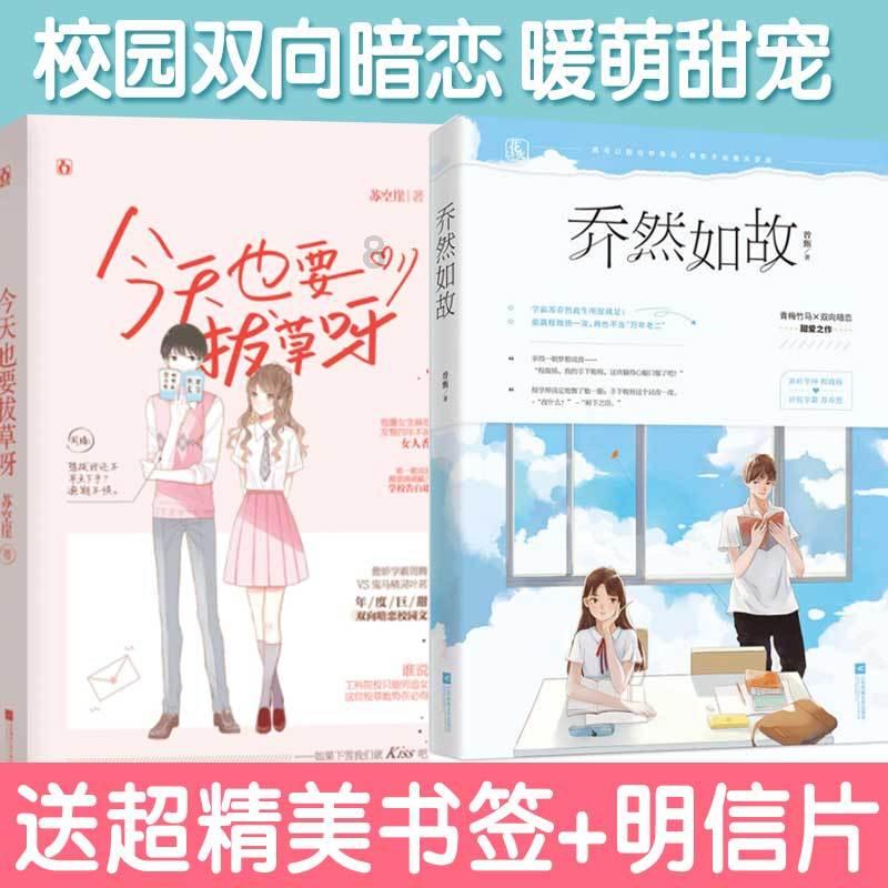 逃离黄金城堡