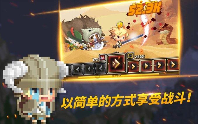 逃出林中村