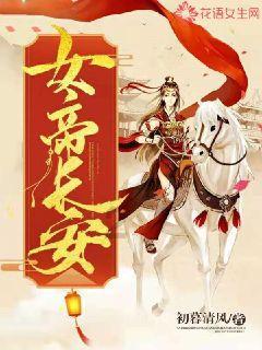 用益生菌谷料来喂养鸡，会让鸡的肉质变得更好吃吗？游戏画面