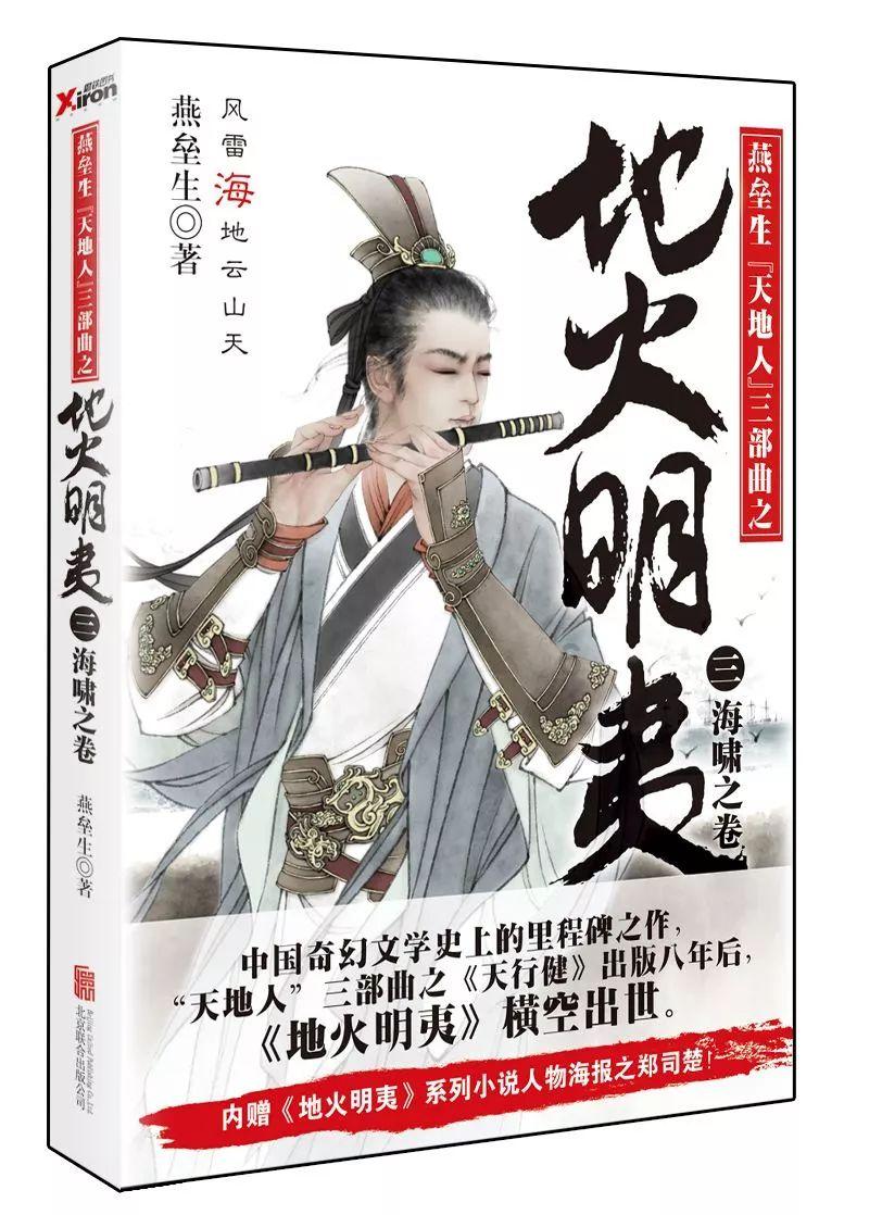 救援受困的小野猫