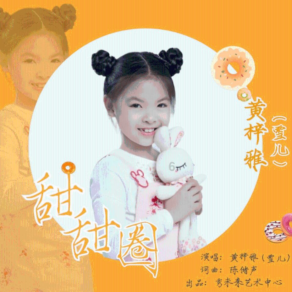 理财专员