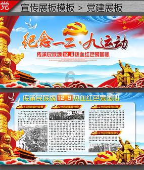 上班族救援