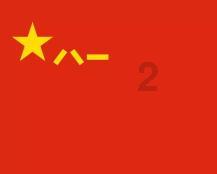 新疆棉花，到底凭什么是世界顶级？游戏画面