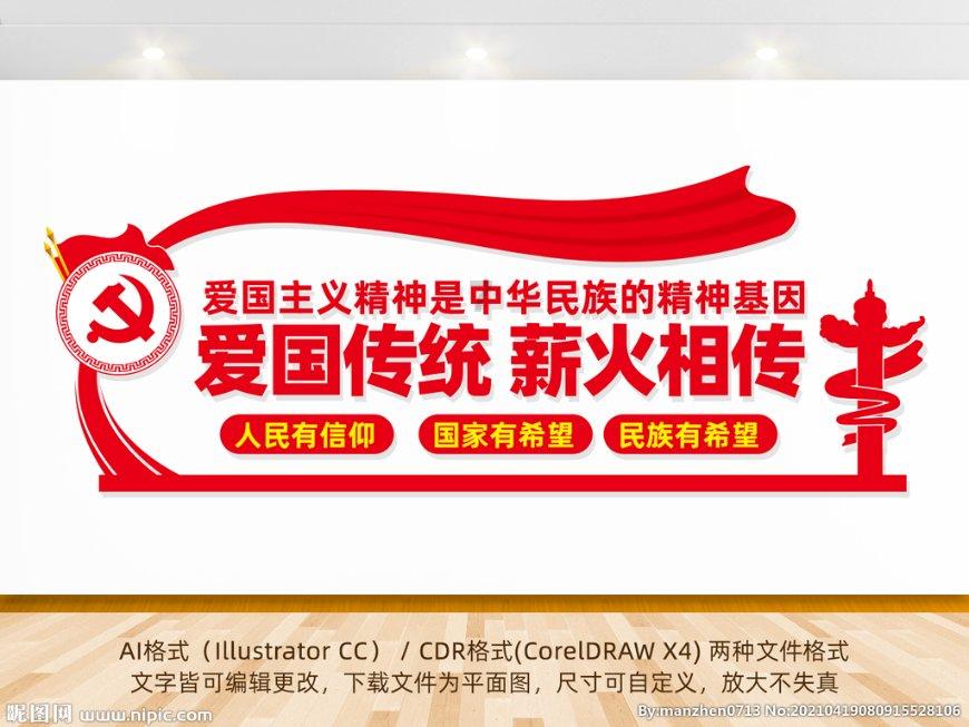 拯救吉他男孩