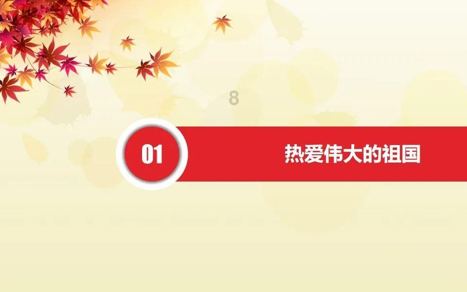 怎样教育孩子有担当？你有好的方法吗？游戏画面