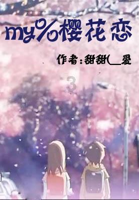 愤怒的小鸟