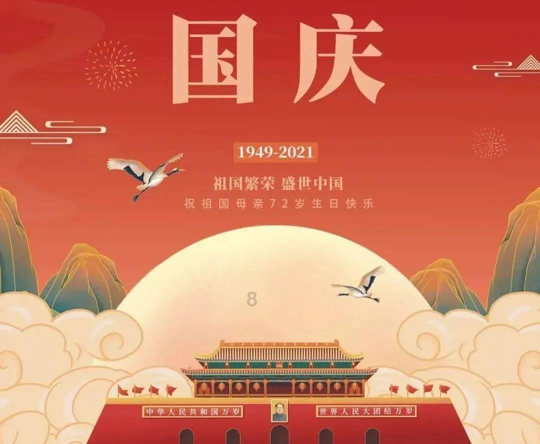 清闲自在什么意思知识星球平台-专注知识分享与交流