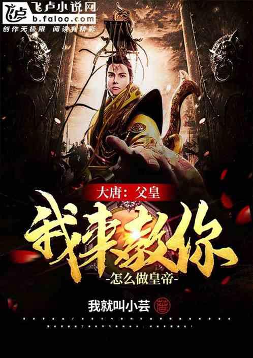 李湘惊艳复出！五官发福却更显富态，与李维嘉直播亲密似姐弟