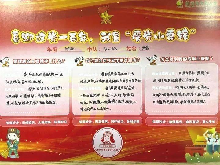 火爆狂飙：天堂