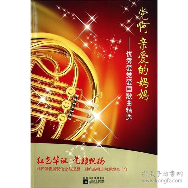 卡通摩托拼图