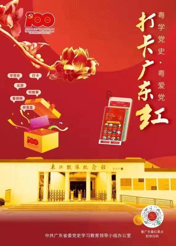 警惕假警察的新骗术