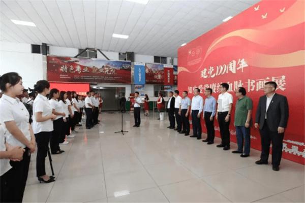 我的英雄学院