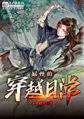全民烧脑3去广告版