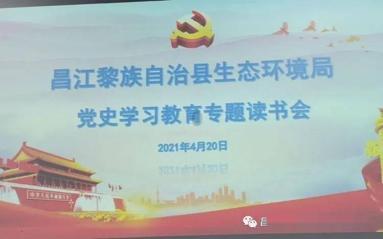 讨鬼传2