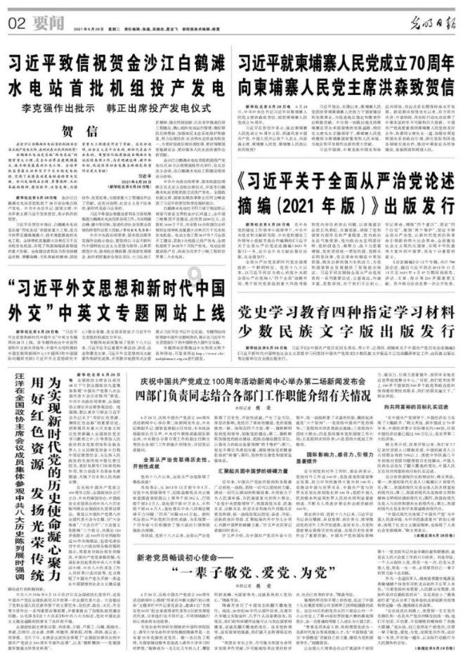 闺蜜的时尚对决