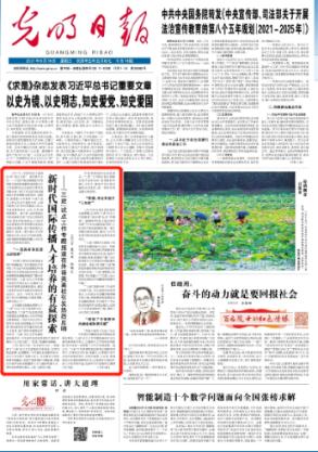 召唤神龙万宁版祖龙