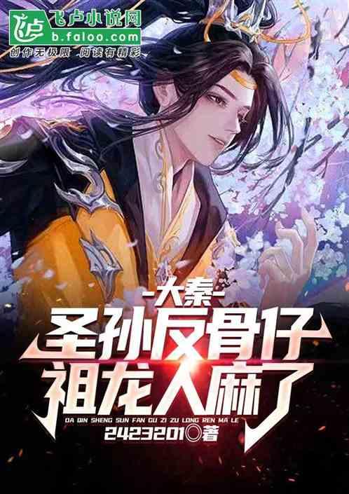 跳动的圆球