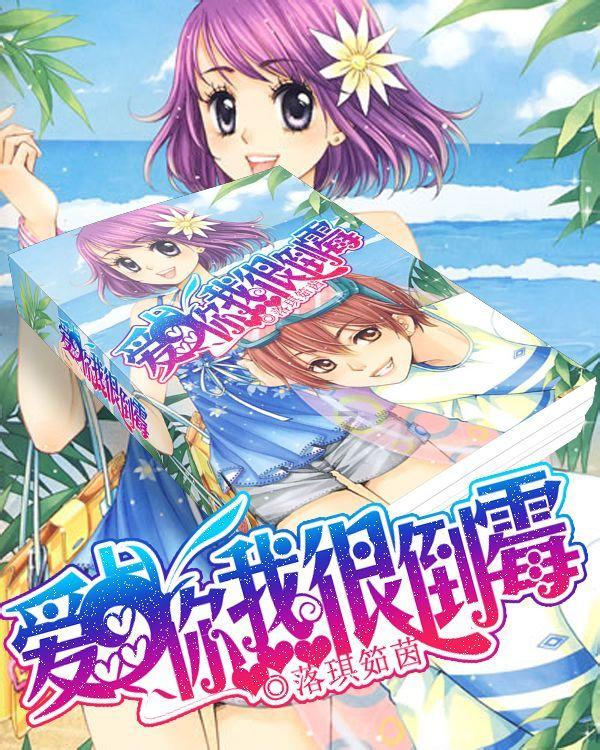 蜗牛寻新房7