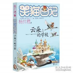 几何霓虹冲刺4无敌版